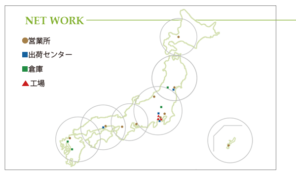 営業所拠点MAP