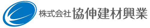 株式会社 協伸建材興業