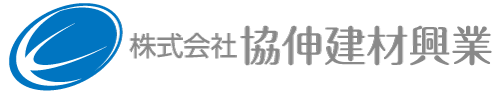 株式会社 協伸建材興業